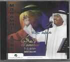 Mohammed Abdu - Al'amaken Jeddah Ghair 2005  Saudi Arabian Cd