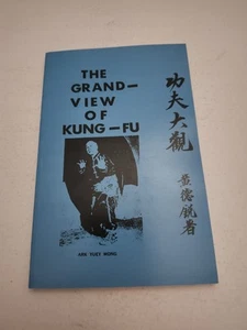THE GRAND VIEW OF KUNG-FU BY MASTER ARK YUEY WONG WING CHUN KARATE MARTIAL ARTS - Picture 1 of 5