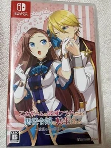 My Next Life as a Villainess: All Routes Lead to Doom! Nintendo Switch Japan 71 - Picture 1 of 5