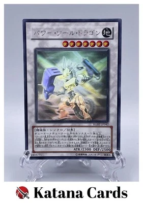 Yugioh Cards | Power Tool Dragon Holographic Rare | RGBT-JP042 Japanese - Image 1 of 4