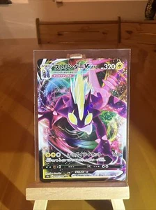 Juego de cartas coleccionables Pokémon japonés Toxtricity VMAX 060/190 SHINY STAR V s4a - Imagen 1 de 2