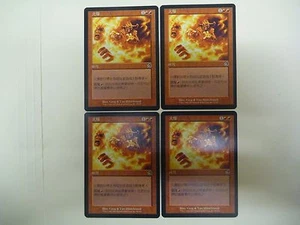 4x LP-NM Fiery Temper Chinese Torment MTG Magic Free Combined Shipping - Picture 1 of 2