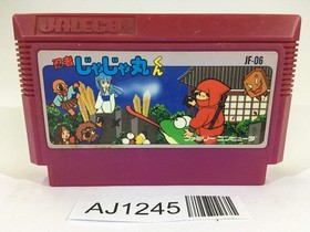 AJ1245 Ninja Jajamaru Kun NES Famicom Japan