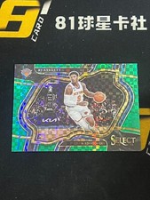 RJ Barrett 2022-23 Panini Select Courtside Green Prizm 2/5 Rare #233