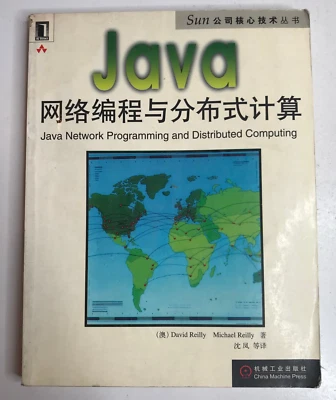 Java Network Programming & Distributed Computing 2003 Book - Image 1 of 4