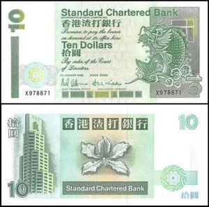 Hong Kong - Standard Chartered Bank 10 Dollars, 1993, P-284a, UNC - Picture 1 of 1