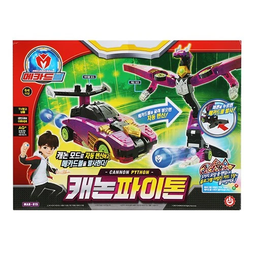 Mecadball Cannon Python robot, action figure toys - Image 1 of 1