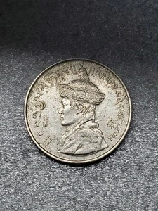 1950 Bhutan King Wangchuck 1/2 Rupee Coin / 61 - Picture 1 of 10