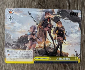 Weiss Schwarz Nikke NIK/S117-029 [CR] : Sieg für die Menschheit - Bild 1 von 2