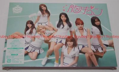 AOA Mune Kyun Cutie ver. Type B First Limited Edition CD Photobook Photo Card - Image 1 of 3