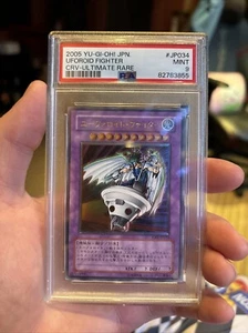 Yugioh PSA 9 UFOroid Fighter - Ultimate Rare CRV-JP034 Japanese JP - Picture 1 of 2