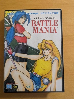 SEGA MEGA DRIVE Soft BATTLE MANIA Boxed Tested Free Shipping Tested 2009-4 - Image 1 of 4