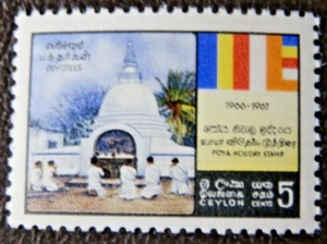 CEYLON 1967 SG521 5c. POYA HOLIDAY SYSTEM - MNH - Picture 1 of 2