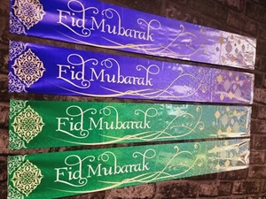 Bandera de Lámina Eid Mubarak Decoración Ramadán Ayuno Eid Ul Fitr Eid Ul Adha  - Imagen 1 de 9