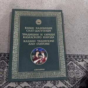 Kazakh Traditions And Customs - Kenzheakhmetuly, Seit - Foto 1 di 5