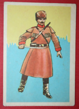 COSSACK CAVALRY 1914  World War 1  Original 1960 Illustrated Card   FB02P