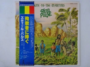 Steel Pulse Tribute To The Martyrs Island Records ILS-81262 Japan VINYL LP OBI - Picture 1 of 3