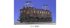 Locomotora eléctrica Kato EF15 3062-2 - Imagen 1 de 2