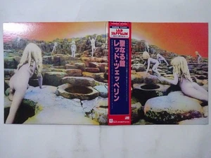 Led Zeppelin Houses Of The Holy Atlantic P-6520A Japan VINYL LP OBI - Picture 1 of 3
