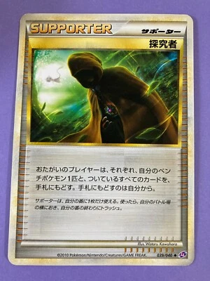 Pokemon 2010  DMG Seeker 039/040 LL Lost Link Uncommon  Nintendo Japanese F/S - Image 1 of 4