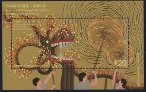 HONGKONG 2021 ** DRAGON & LION DANCE, 20 $ SOUVENIR SHEET, Mint, NH - Bild 1 von 1