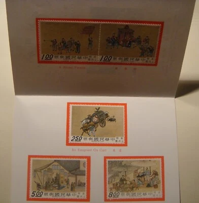 República de China.1969.2 tarjetas de presentación.Una ciudad de Cathay.Estación de satélite Foto 1 de 4