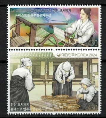 COREA DEL SUR 2024 PATRIMONIO CULTURAL INMATERIAL DE LA UNESCO TEJIDO DE MOSI... - Imagen 1 de 3