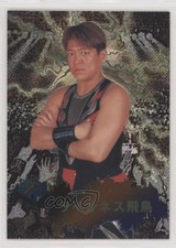 1998 BBM Pro Wrestling Sparkling Fighters Lioness Aska #SF170