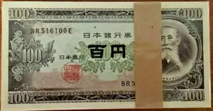 JAPAN 100 Yen P-90 B 1953 x 100 Pcs Lot BUNDLE UNC BOJ Japanese PACK BANK NOTE - Picture 1 of 6