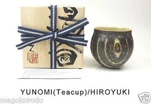 o5970, japonés, SHIGARAKI, HIROYUKI YAMADA, una taza de té YUNOMI. - Imagen 1 de 10