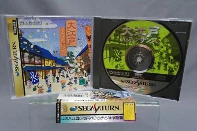 SEGA SATURN Oedo Renaissance (10488-5-1) T-9104G - Image 1 of 4