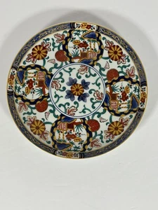 Piattino piatto Imari Gohan 7,5 pollici - Foto 1 di 11