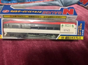 Trane Spur N Zug Die Cast Scale Model No.58 - Bild 1 von 3