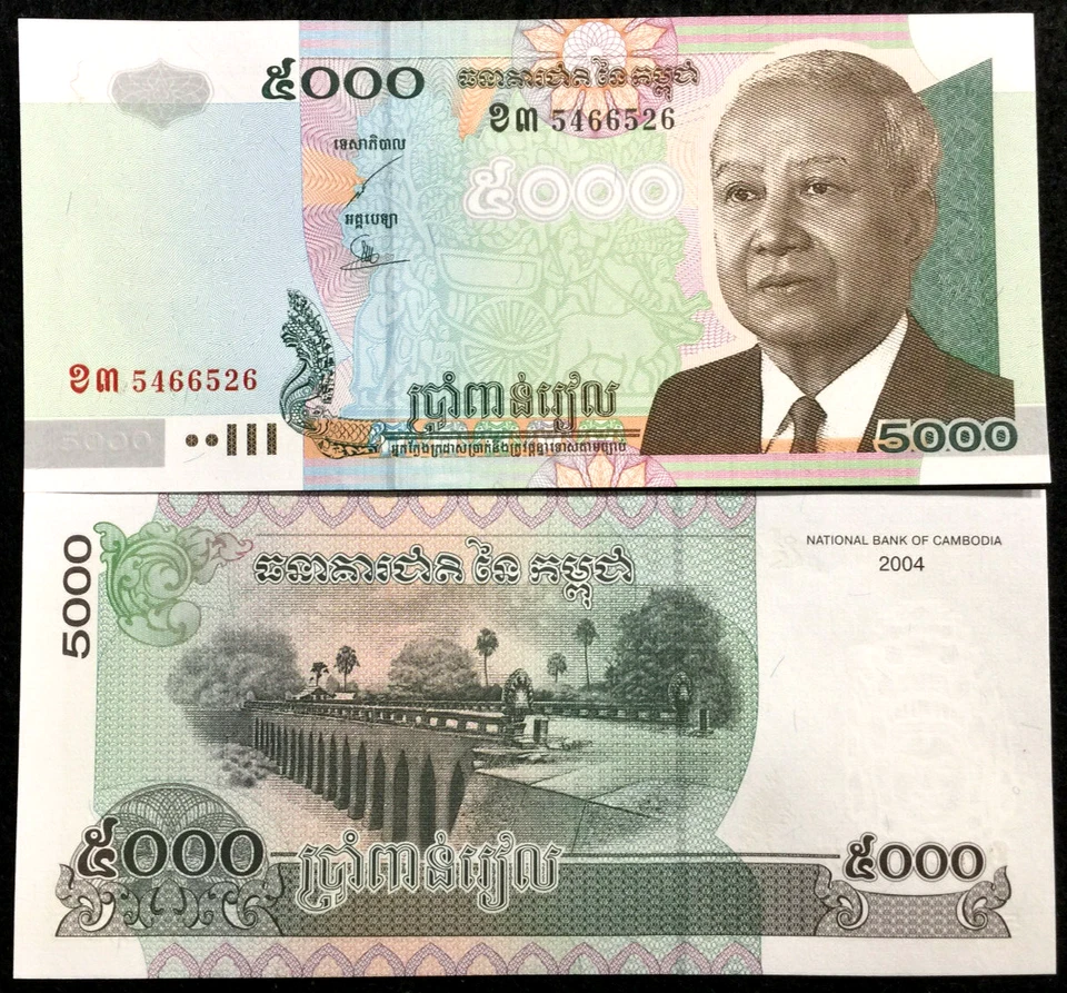 Cambodia 5000 Riels 2007 P55 Banknote World Paper Money UNC Currency Bill Note - Image 1 of 1