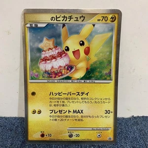 Birthday Pikachu 2008 Promo Rare Pokemon Card Game - Picture 1 of 20
