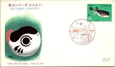 Japan FDC 42.3.10 JSPA Cachet - Fish Series Torafugu - J19809 - Image 1 of 2
