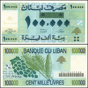 Lebanon 100000 Livres, 1995, P-74b, UNC - Picture 1 of 1