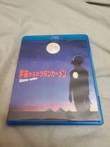Time Walker (1982) Blu-Ray (japanisches Paket mit englischem Audio) - Bild 1 von 3
