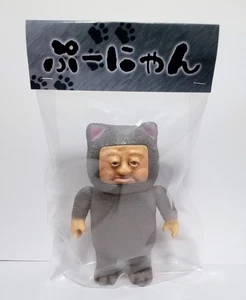 No. 26 Poonyan Sofubi 296778 - Picture 1 of 2