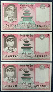 NEPAL1974 Rs 5 King Birendra in MILITARY UNIFORM set of 3, P#23, sign 9-11 UNC - Picture 1 of 2