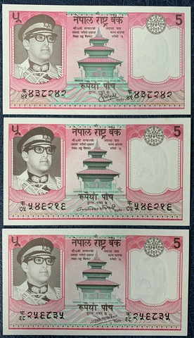 NEPAL1974 Rs 5 King Birendra in MILITARY UNIFORM set of 3, P#23, sign 9-11 UNC Cover