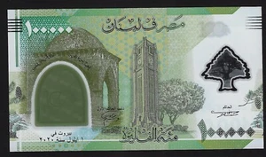 LIBANON 100000 LIVRES 2020 POLYMER GEDENKAUSWAHL NEU UNC - Bild 1 von 2