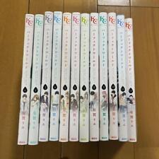 Perfect world Vol.1-12 set Complete Ariga Rie Manga Comics Japanese version