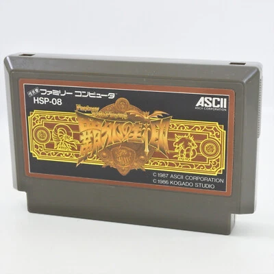 Famicom HAJA NO FUIN Cartridge Only Nintendo fc - Image 1 of 2
