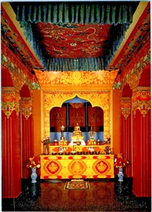 Tibetan Buddhist Altar Collection of the Newark Museum Phuntsok Dorje 1989-1990 - Picture 1 of 2