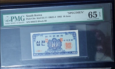 Korea, 1962, 10 Jeon , Specimen, 00, PMG 65 EPQ , P28s - Image 1 of 3