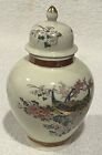 Vase, Satsuma Pheasant Style with Lid  Hand Painted Japan
