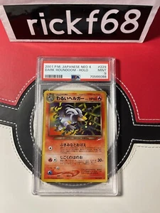 2001 POKEMON JAPANESE NEO 4 229 DARK HOUNDOOM-HOLO PSA 9 *SWIRL* - Bild 1 von 2