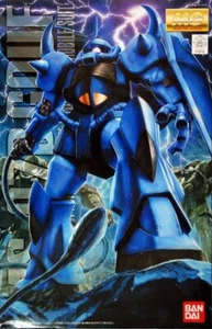MG 1/100 Gouf (Ver. 2.0) - Bild 1 von 6