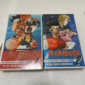 Anime Vhs Virtua Fighter Volume 1 2 Set Sega Saturn Videoon Dvd